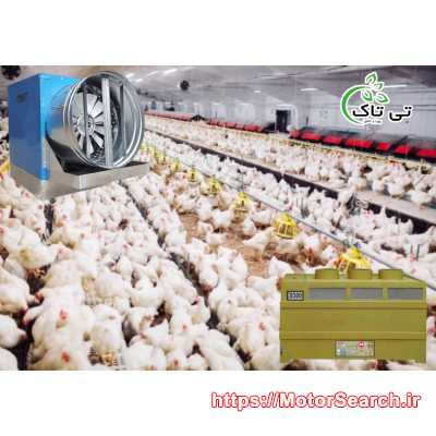 سیستم رطوبت ساز مرغداری ، مهپاش و مهساز